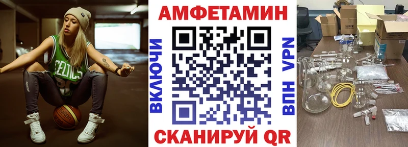 АМФ 97%  площадка состав  Поронайск 
