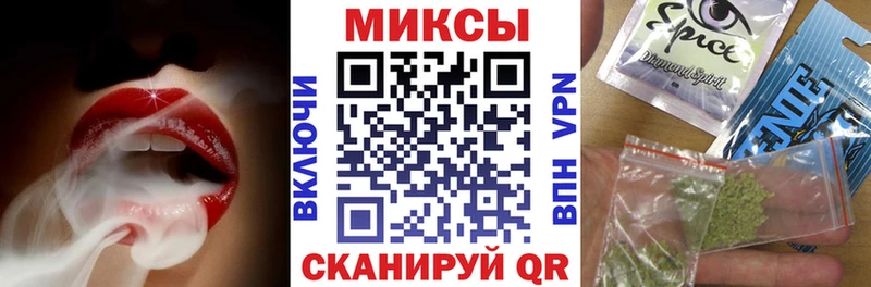 БУТИРАТ бутандиол  наркошоп  Поронайск 
