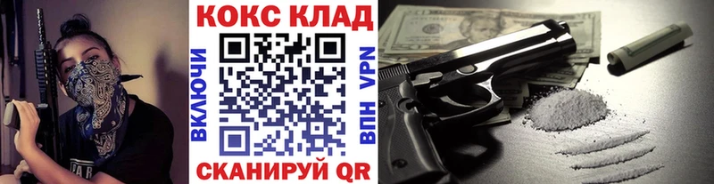 дарнет шоп  Поронайск  COCAIN FishScale 