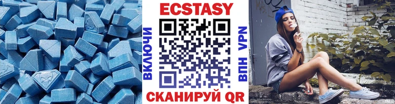 ЭКСТАЗИ диски  где купить наркотик  Поронайск 