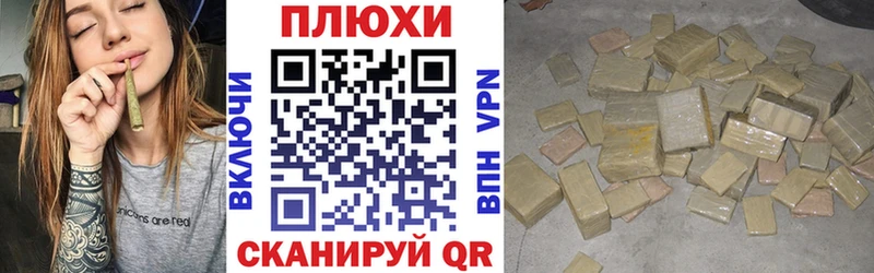 ГАШИШ VHQ Поронайск