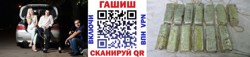 ГАШИШ убойный  Поронайск 