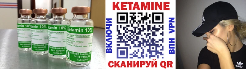 купить наркоту  Поронайск  КЕТАМИН VHQ 