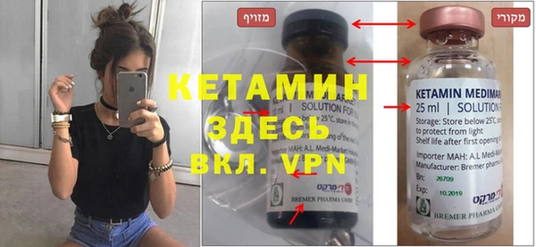 марки nbome Навашино