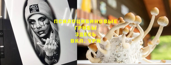 марки nbome Навашино