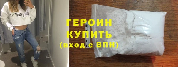 марки nbome Навашино