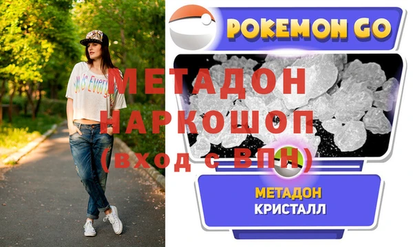 каннабис Надым