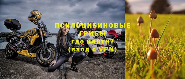 альфа пвп VHQ Артём