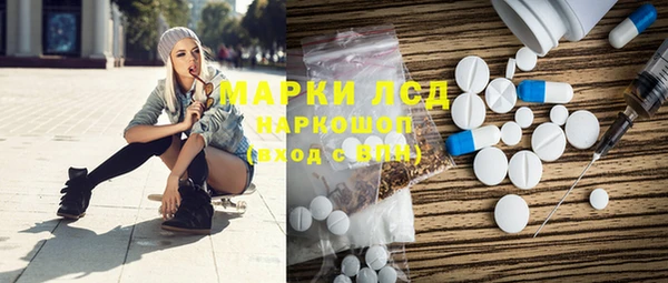 марки nbome Навашино