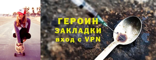 2c-b Ачинск