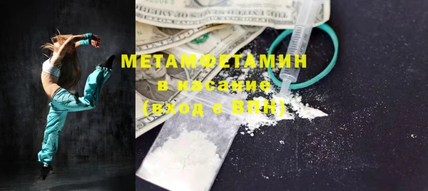 марки nbome Навашино