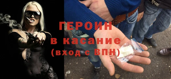 марки nbome Навашино