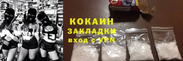 кокаин перу Наволоки