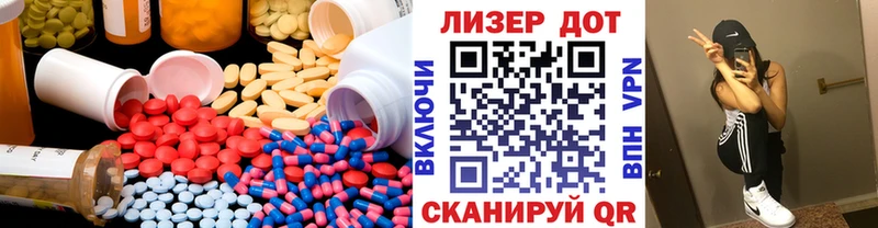 ЛСД экстази кислота гидра ТОР Поронайск