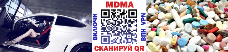 ОМГ ОМГ вход Поронайск МДМА Molly