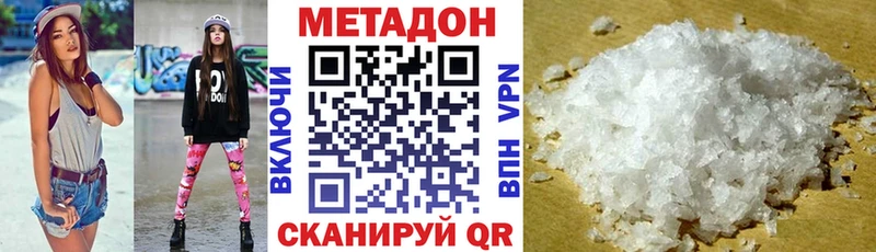мега рабочий сайт  Поронайск  МЕТАДОН VHQ 