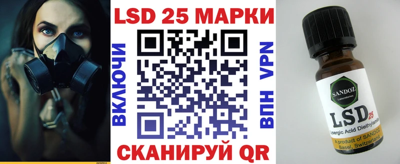 купить наркотики сайты  Поронайск  Марки NBOMe 1,8мг 