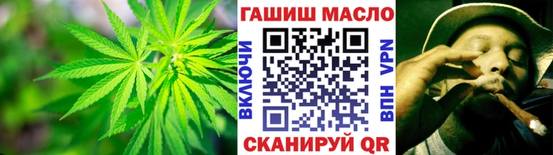 дарнет шоп Поронайск ТГК вейп